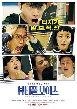 水上游击队汉奸蓝光高清版免费在线观看