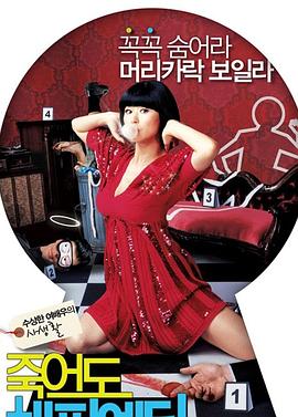 《会痛的17岁》| 吴业光超清 - 科幻片720